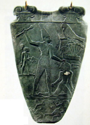 Tavolozza di Narmer, Museo Egizio del Cairo
